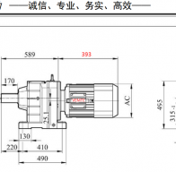 R137減速機(jī)配5.5KW/5500W電機(jī)型號(hào)有哪些