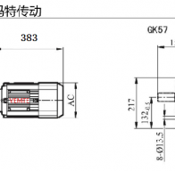 K57-Y112M4-4P-M1-0°減速機(jī)型號(hào)大全及尺寸圖