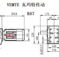 K67-Y63L4-4P-M1-90°減速機型號大全及尺寸圖