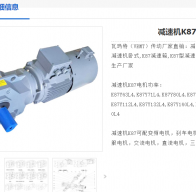 K87-17.42-YVP-160-4-11KW-M1-A-0°減速電機(jī)型號(hào)解析