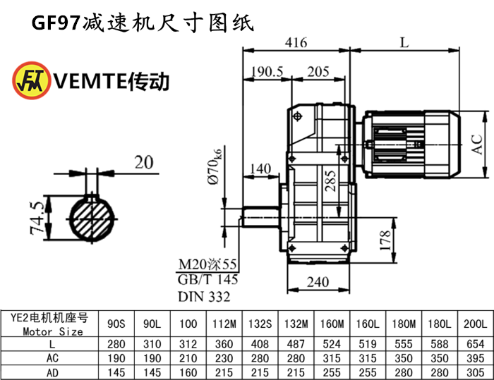 F97減速機尺寸圖紙.png