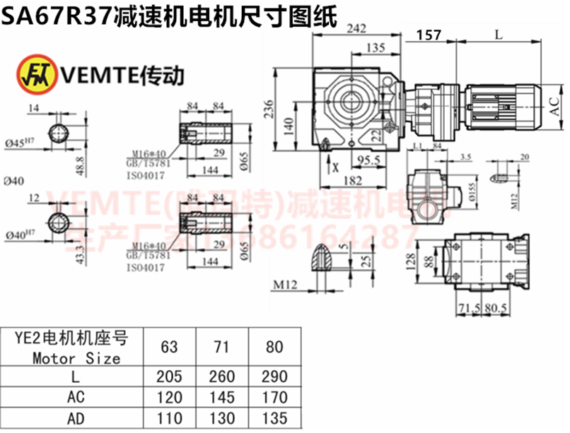 企業(yè)微信截圖_20230913094337.png