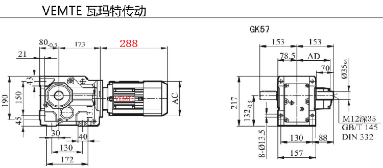 K57減速機(jī).png