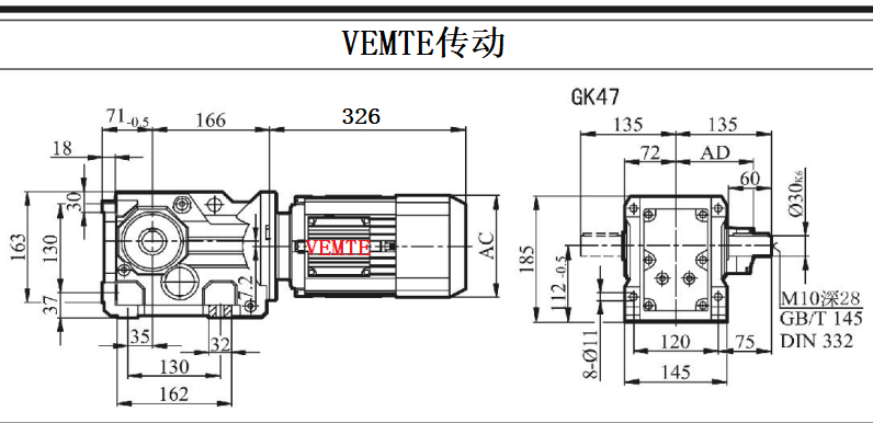 K47減速機(jī)尺寸圖.png