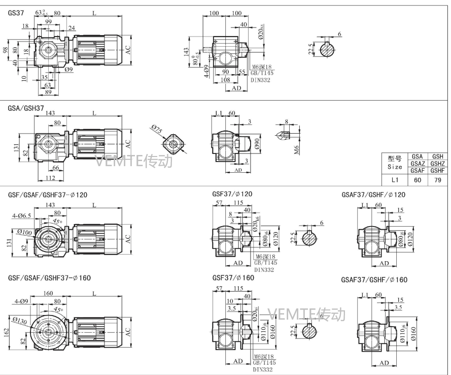 SC37減速機.png