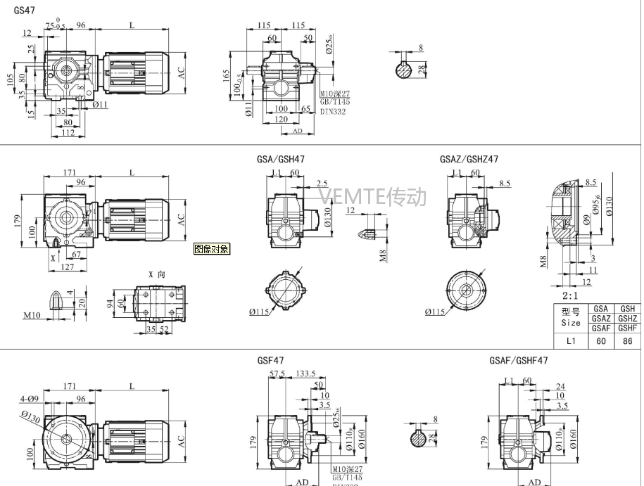 SC47 SCA47 SCAF47 SCF47減速機電機型號.png