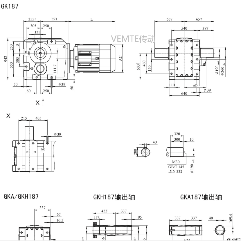 KD18減速機,KF18減速器,KK18減速箱,KFK18減速電機.png