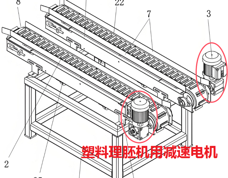 塑料理胚機減速電機.png